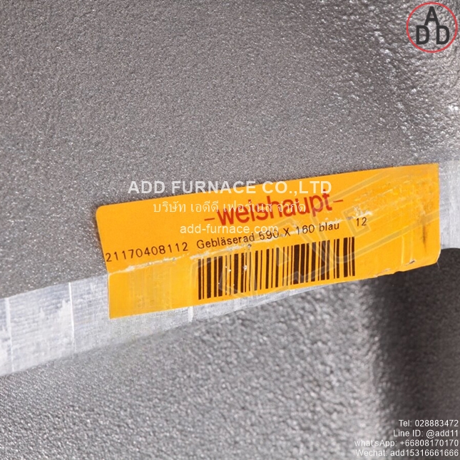 Weishaupt Fan Wheel 590x160 mm (6)